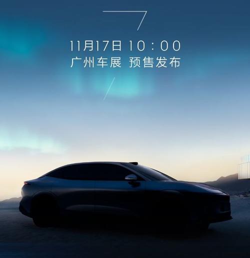 广州293极氪汽车发布智能汽车全域AI，比亚迪的未来服务提升用户体验